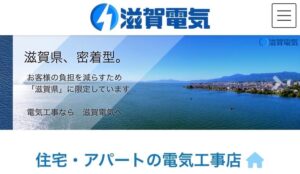 草津市でおすすめのアンテナ工事業者5選